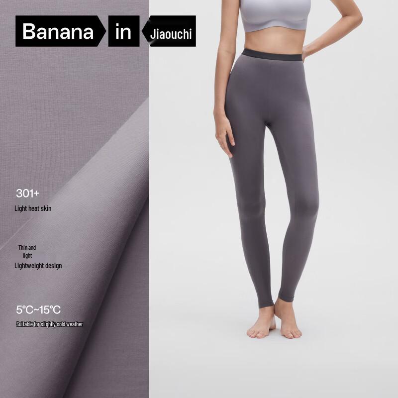 Женские термолеггинсы Bananain Hot Skin 301+