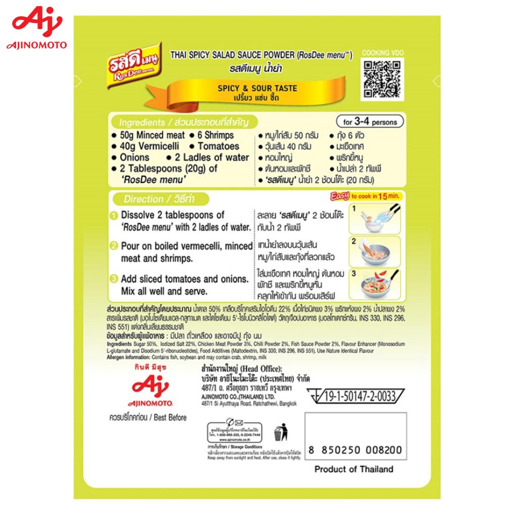 Ajinomoto RosDee Menu, Thai Spicy Salad Mix (Yum Woon Sen), Full-flavored In One, 40 G 1 Pc / 3 Pcs / 10 Pcs - Thai