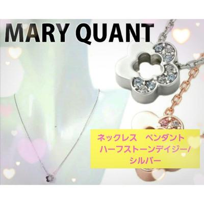 Б/у Оригинальный товар [MARY QUANT] Подвеска с ромашкой и полудрагоценными камнями, новая и неиспользованная