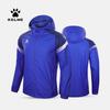 Мужской дождевик для тренировок по футболу KELME 8061WT1005