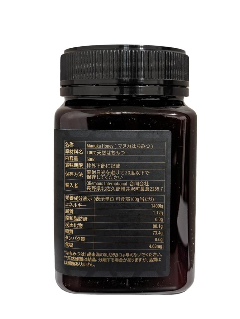 Golden Peaks Manuka Honey Высококачественный чистый новозеландский мед MGO сертифицированный Manuka Honey Негретый 250+ (500г)
