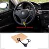 Matte Black Steering Wheel Cover Trim For 2005-2012 BMW 3 Series E90 E92 E93
