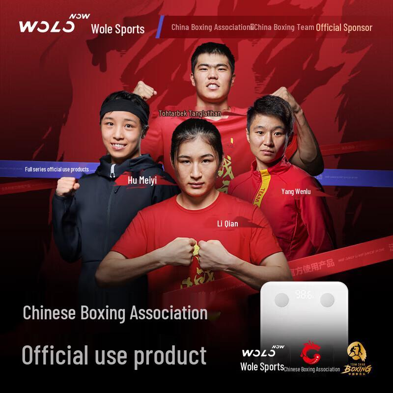 WOLONOW Smart Body Fat Scale (CN version)