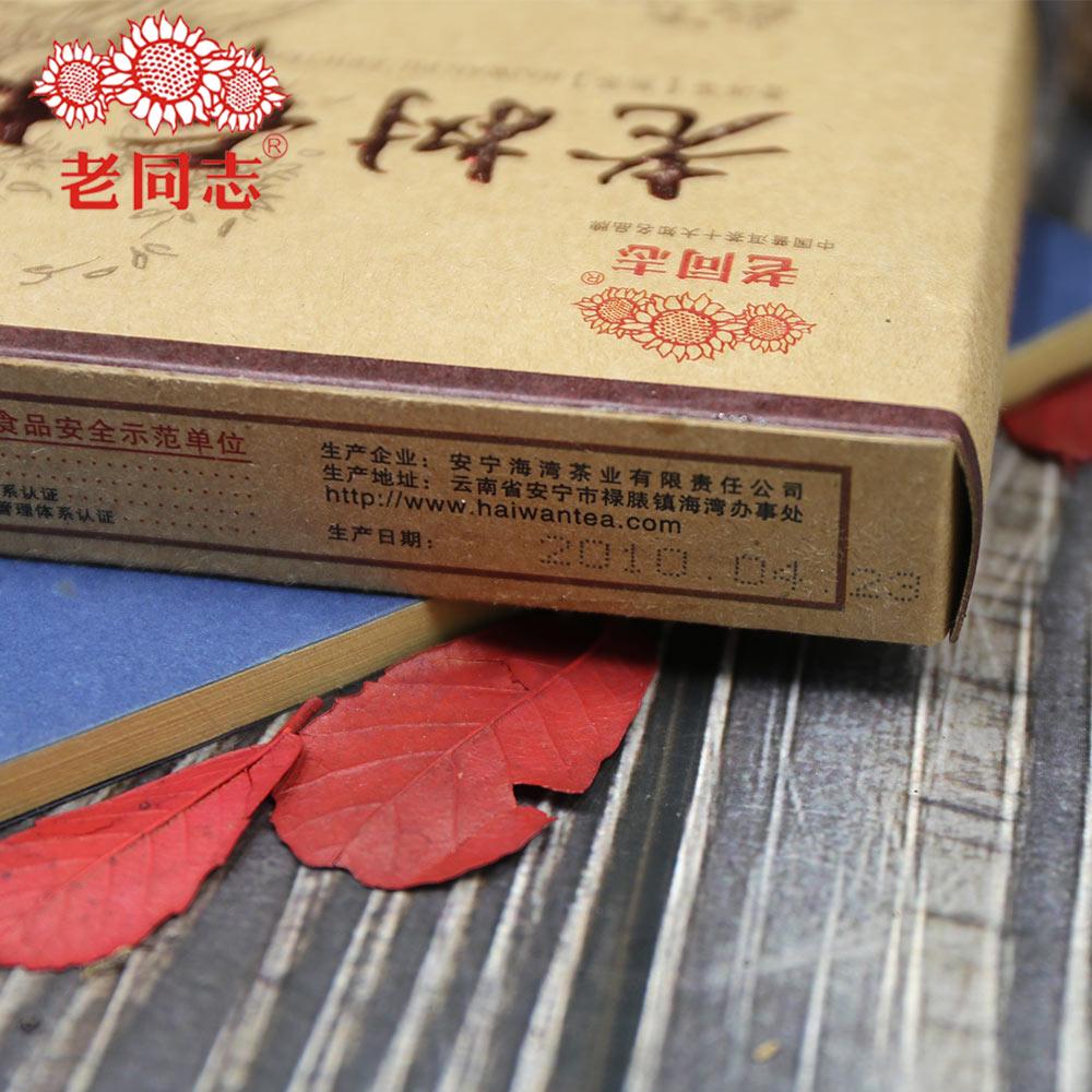 Чай Пуэр "Lao Shu Qiao Mu" 250g. Haiwan Tea 2010