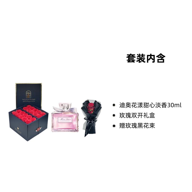 Dior Парфюм Flower Sweetheart Rose Двойная Открывающаяся Подарочная Коробка Набор Туалетная Вода EDT Цветочный Аромат Бергамот Роза Пион Белый Мускус 30мл/50мл/100мл