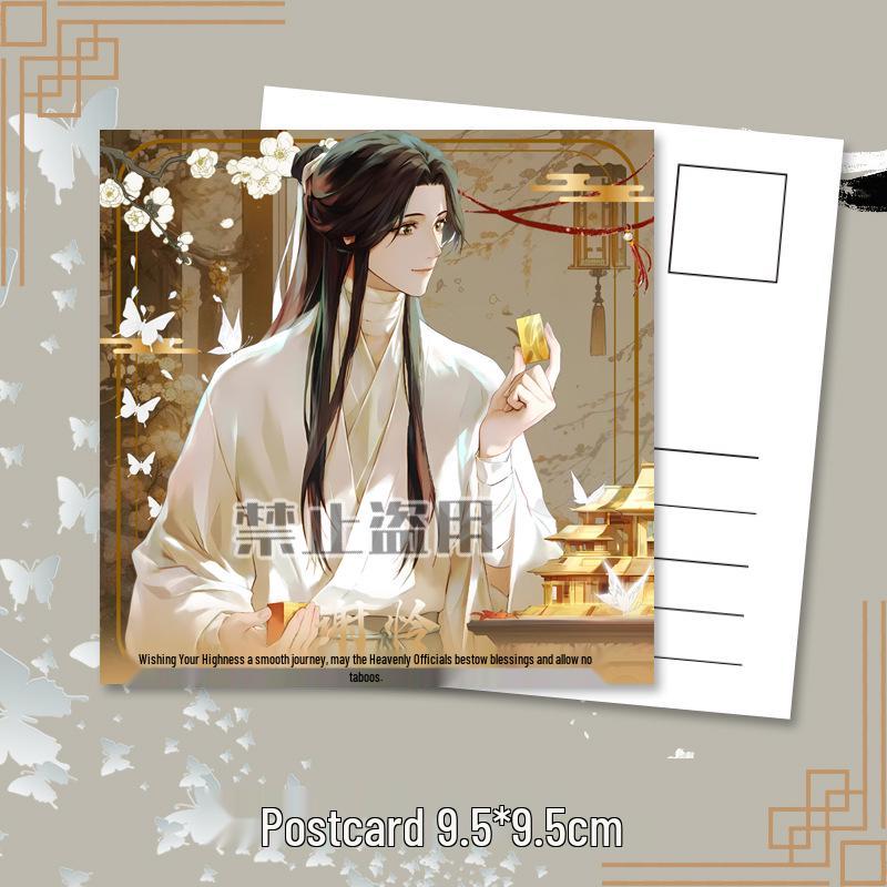 Благословение небесного чиновника: Брелок Ся Лянь, Лазерный Билет, Открытка и Закладка - Подарок для Фаната Аниме