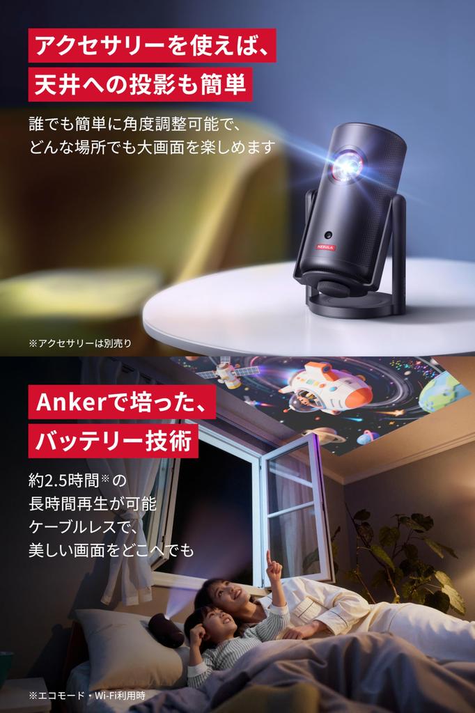 Anker Nebula Capsule 3 Laser Мобильный проектор Laser с Google Полный Netflix 300 ANSI Большой Потолочный Автоматическая коррекция трапецеидальных искажений 8 Вт Anker Nebula Capsule 3