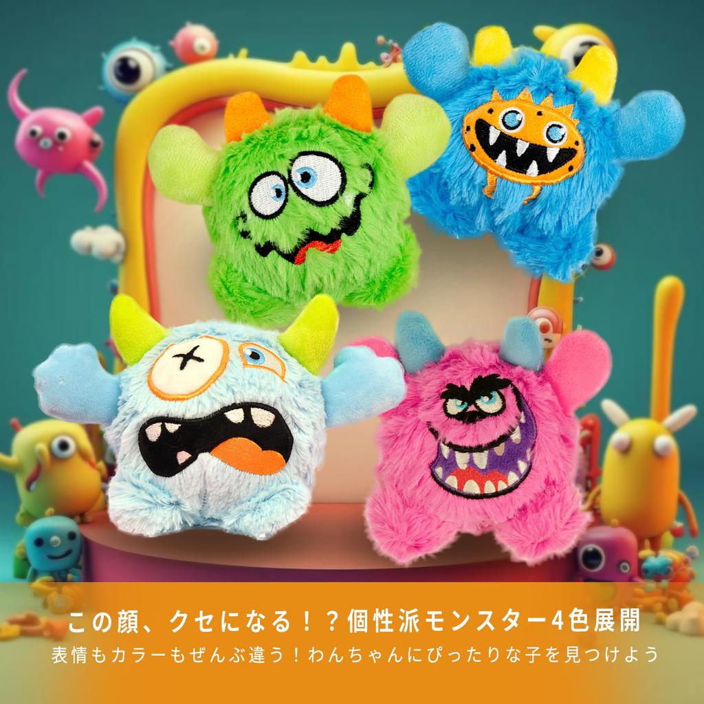 Плюшевые игрушки WanWeek Dog Monster с пищалками и жевательными игрушками для для и Больших Милые и Забавные Собаки Красочный Набор из 2 Светящихся Игрушек, Встроенные Шарики, Звуки,