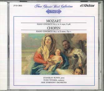 CD - Моцарт: Концерт для фортепиано с оркестром №. 23 / Cho JVD2053 VICTOR Япония Классический Б/У