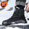 Snow Boots Men's Winter New High-top Cotton Thermal Cotton Shoes Outdoor Mountaineering Non-slip Thickened Men's Thermal Cotton Boots