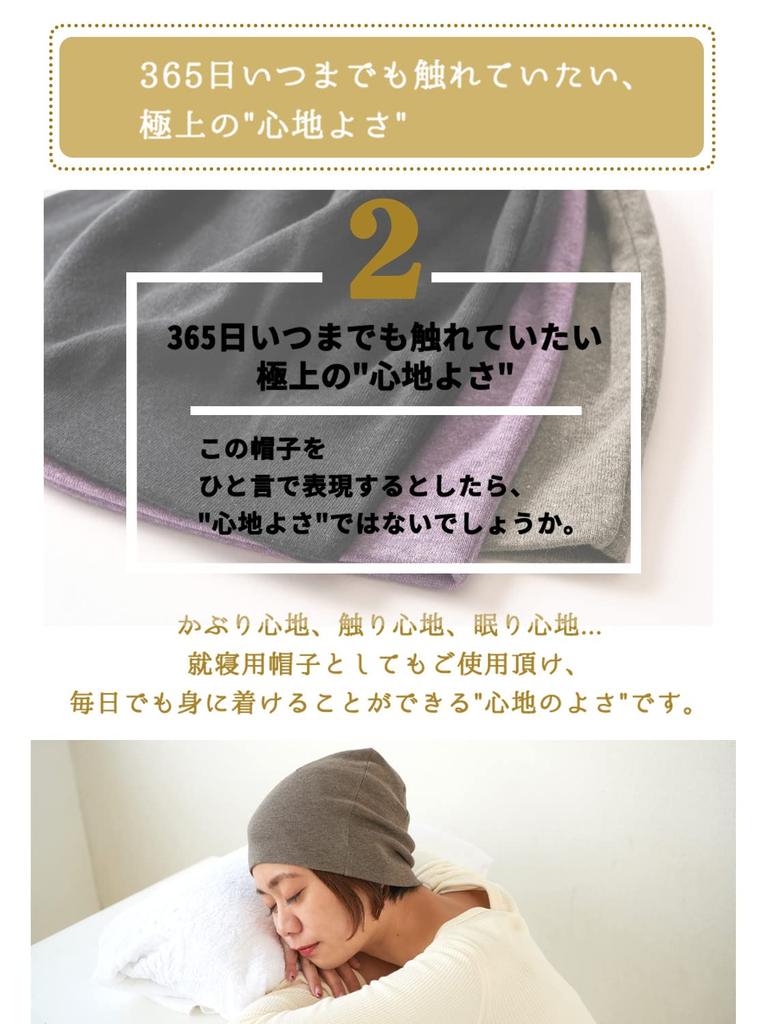 CHARM Organic Cotton Medical Hat for Chemotherapy - [Size L/Dark Gray] Made in Japan, Suitable for Spring, Autumn, and Winter