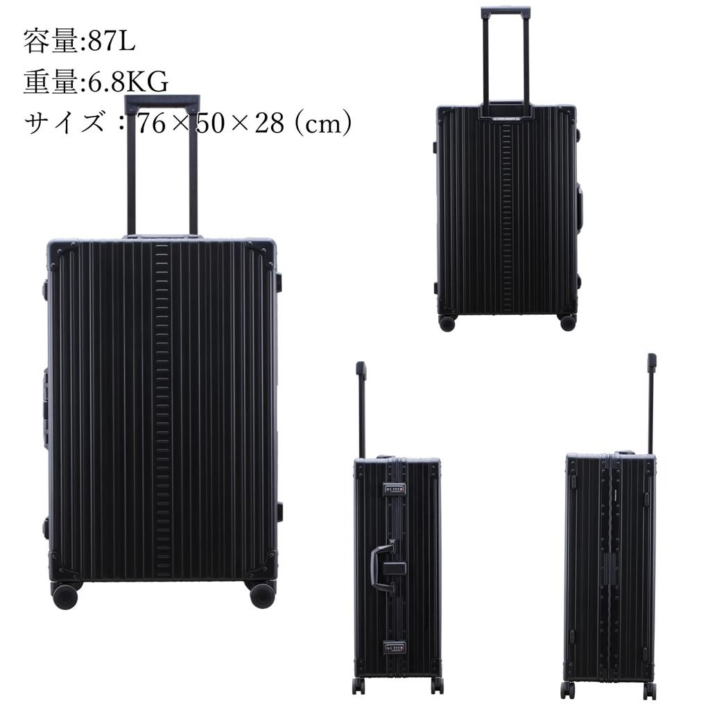 Carry Business TSA All Aluminum Silent 5-летняя гарантия на ремонт на 5 ночей или более [NEO KEEPR] Чемодан, чехол, рюкзак, ручная кладь, большой, с замком,