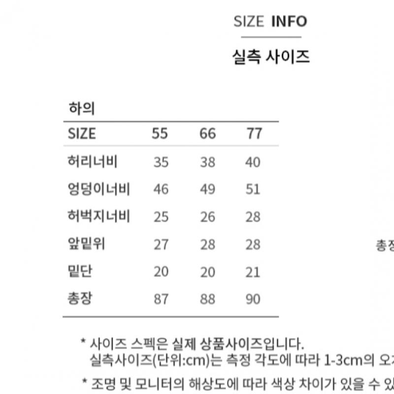 Она S Miss Back Banded Tapered брюки SwwSlo41120 Bk