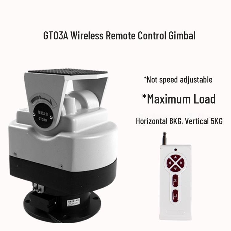 GT03Q 360° Electric PTZ Camera with 12v/24v Power and 485 Remote Control