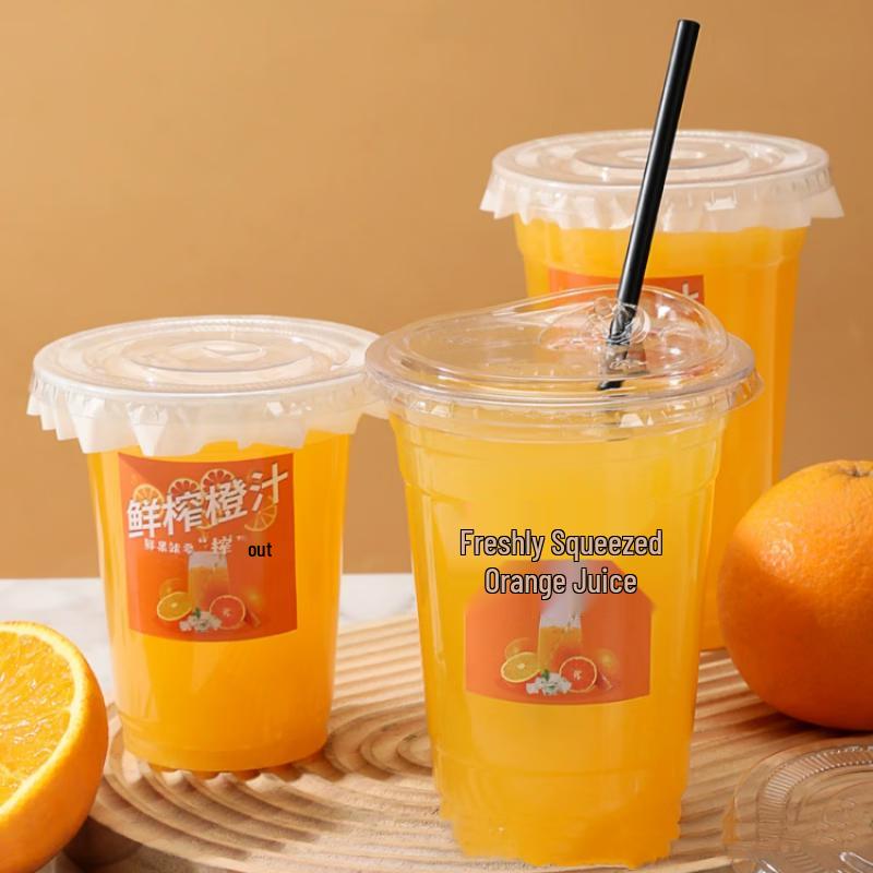 Ze Bian Premium Disposable Juice & Beverage Cups