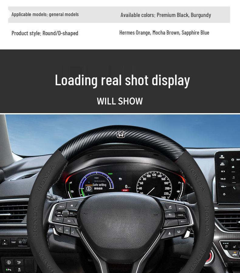 Совместимый замшевый чехол на руль для Honda: Accord, Civic, XRV, Spirior, Avancier, Odyssey - Противоскользящий дизайн.