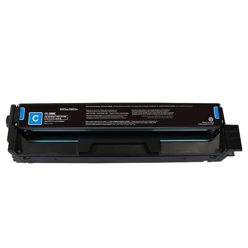 Jingcheng CTL-2257 Compatible 4-Color Toner Cartridge Set