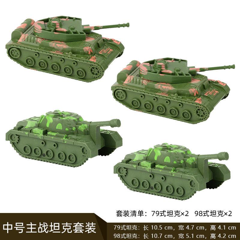 Миниатюрная модель танка Собранная игрушка-танк Военная сцена Мини 4D модель Игрушка Коллекция для мальчика 4 шт./лот