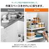 Hachibanya Extendable Kitchen Storage Rack with U-Shaped Design, Compatible with Condiments and Dish Racks, Stackable, Over-the-Microwave, Approx. W29