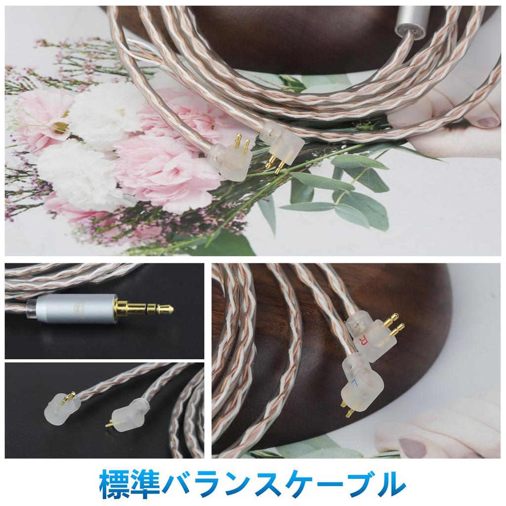 okcsc JBX Recable ER4P Earphone Cable for Earphones and Headphones Compatible with OFC Length ER4B, ER4S, ER4PT, ER6I, etc. 4-core 1.2m 3.5mm