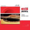 Dada Strings EZ900 Electric Guitar Strings, Acoustic Guitar Strings, Suitable for Various Guitars, Standard Gauge 25-105, 6-String Set