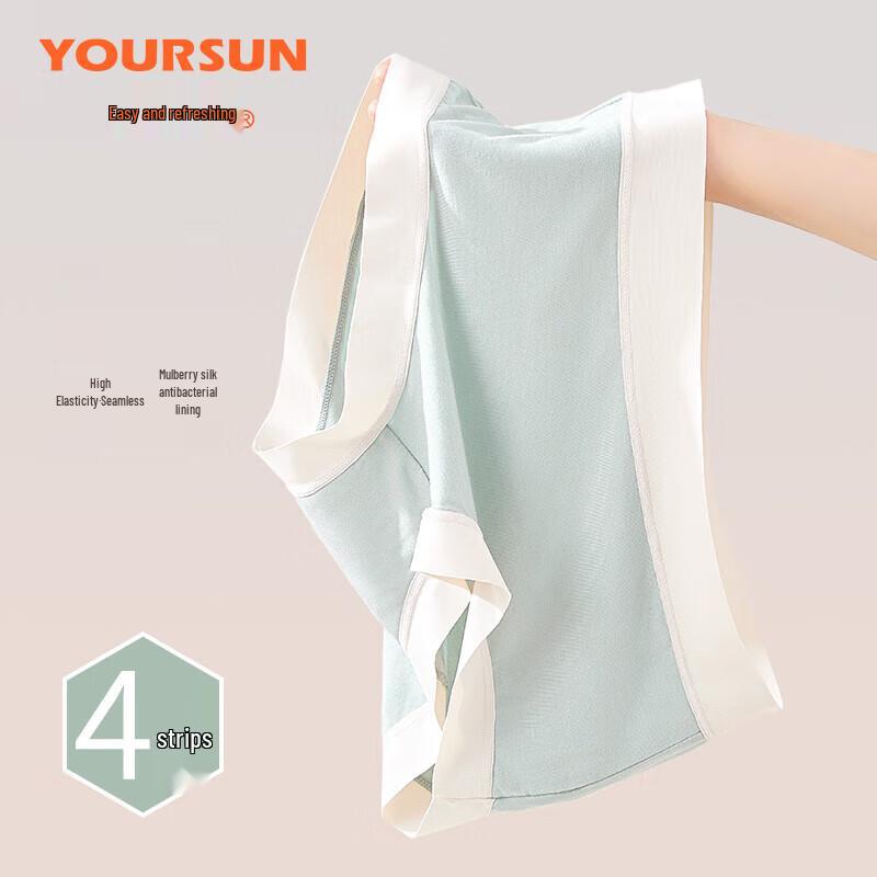Женские бесшовные трусы-слипы со средней посадкой Yiershuang Modal (4-Pack)