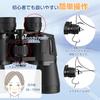 Besecou Binoculars for Live 20x Upgraded 50mm Aperture FMC Multilayer Dome Large Diameter Ultra Precision Film Processing High Light Gathering Power