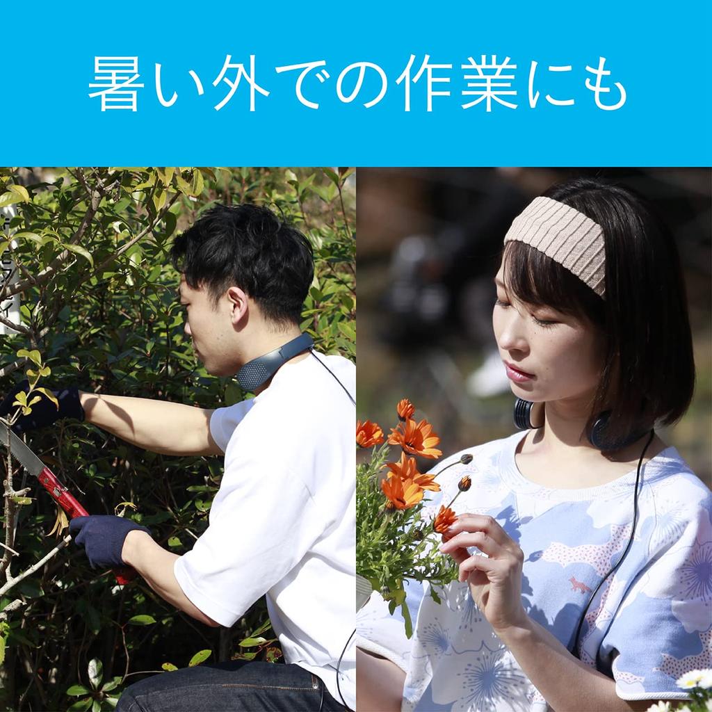 Kozumi Neck Cooler, USB Powered, 3 Cooling Plate Modes, Adjustable Size, Lightweight, Compact, Heatstroke Prevention, Camping, Blue, KNC-0512/A