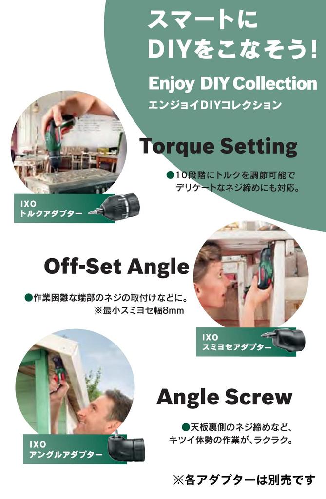 Беспроводная электрическая отвертка BOSCH IXO5 с переключателем светодиодной подсветки, зарядным устройством и кейсом, дрель-шуруповерт с вращением вперед/назад (10 бит, в комплекте)