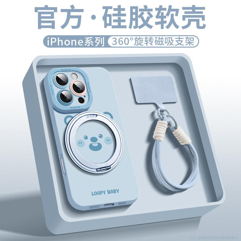 Рубиновый подходит для чехла на мобильный телефон Apple 16promax, нового iPhone16e со всесторонней защитой объектива 15, магнитным держателем 14p.