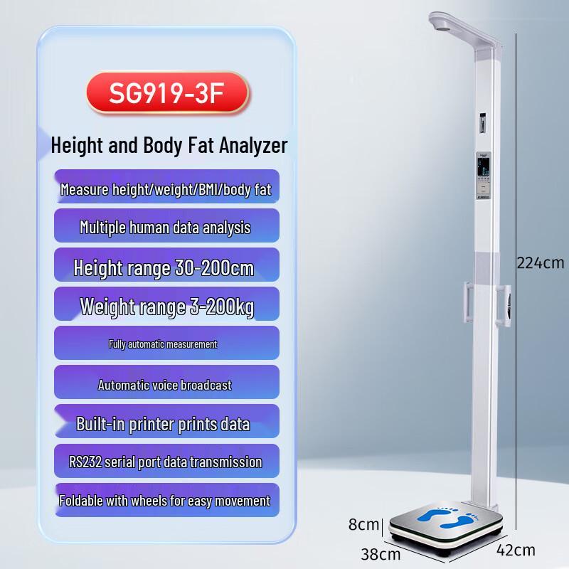 Flower Tide Tech Ultrasonic Foldable Body Measurement Scale (CN version)