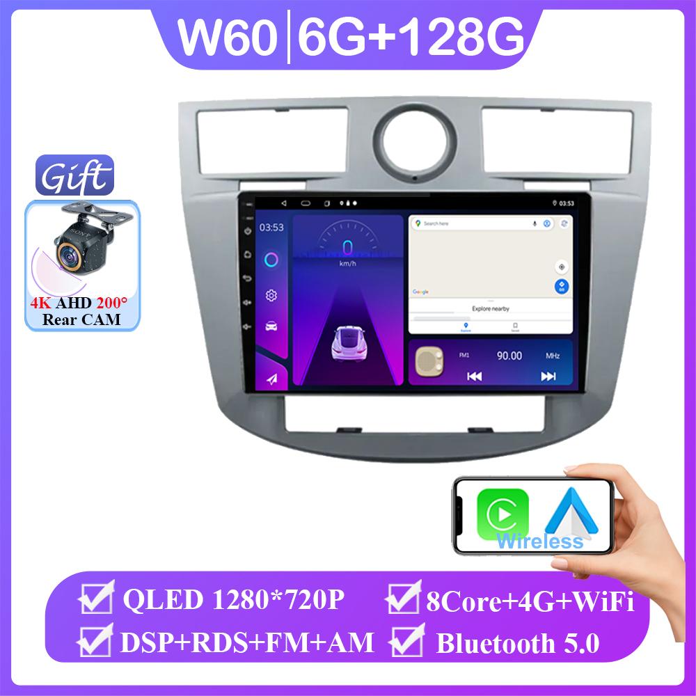Auto radio Android 14 Stereo For Chrysler Sebring Cirrus 2008 - 2010 Carplay Multimedia Video player Navigation GPS No 2din DVD