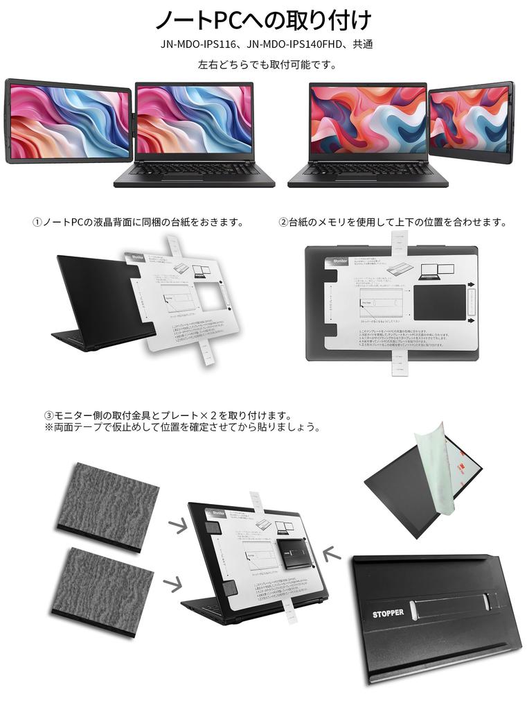 Refurbished JAPANNEXT Mobile Monitor with IPS Full HD 1920x1080 Resolution 14-inch Panel, (Type C/MAC Compatible, 100% sRGB, Matte) JN-MDO-IPS140FHD