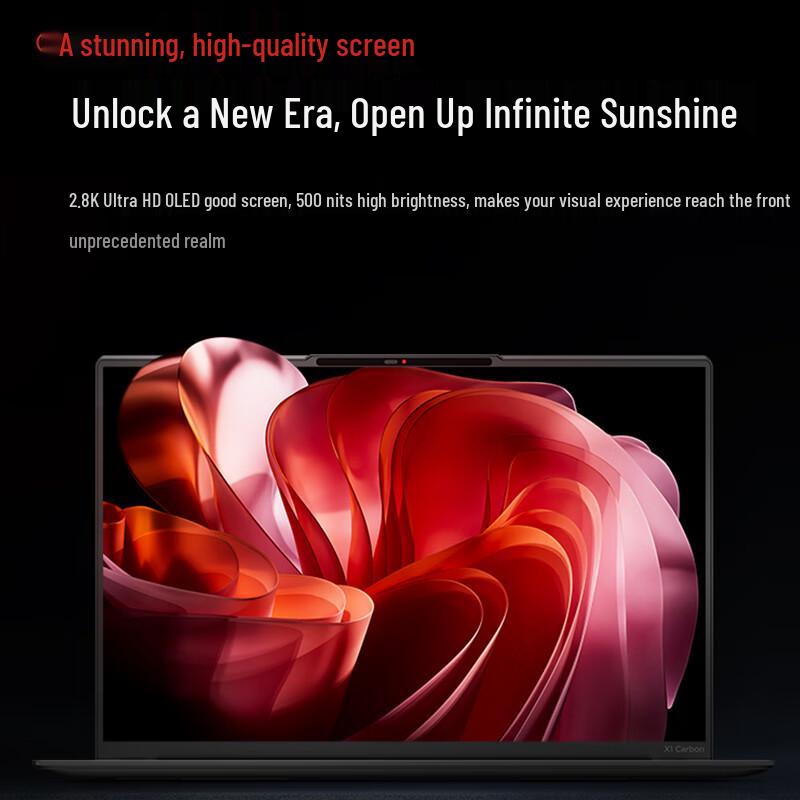 Lenovo KaiTian X1 Carbon Secure Laptop (CN version)