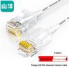 Shanze CAT6A 10 Gigabit Сетевой патч-корд из чистой меди, 5 шт.
