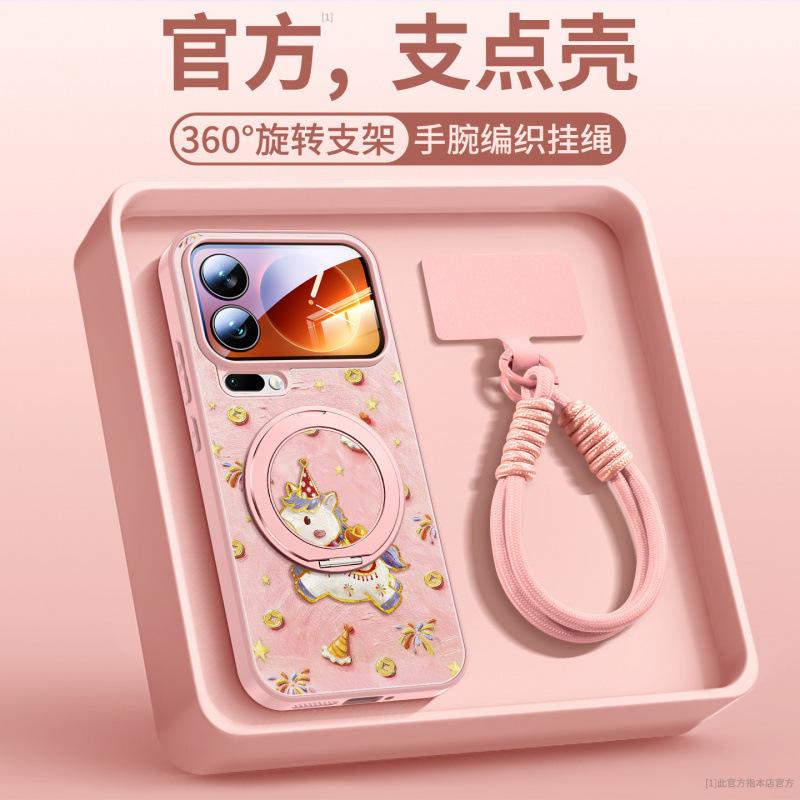 Подходит для чехла мобильного телефона Xiaomi Mi 17, нового чехла Xiaomi Mi 17promax, магнитного держателя Xiaomi 15pro + Год Лошади