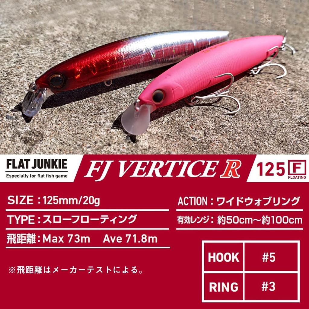 Daiwa Sea Bass Lure FJ Vertis R125F Adel Flounder Pink Sardine
