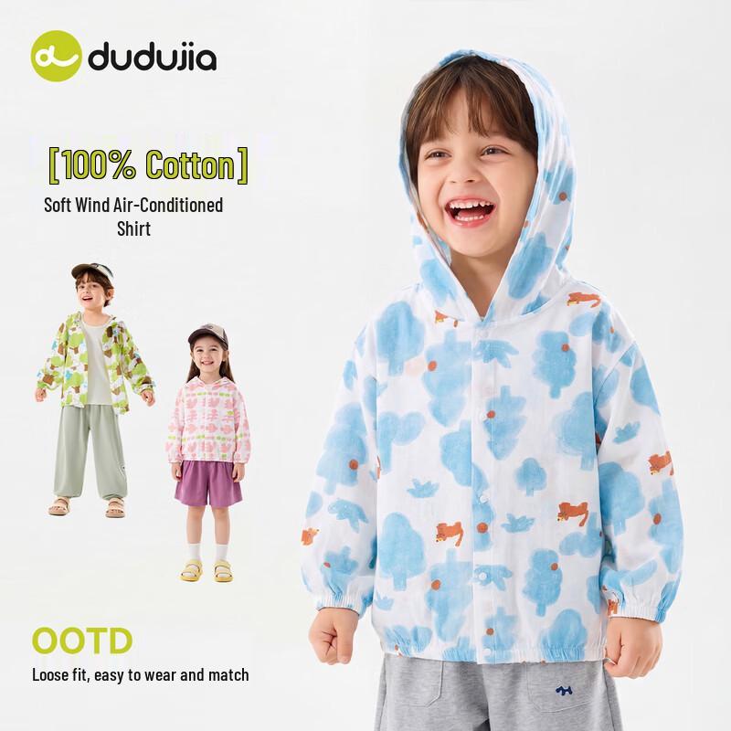 Детская летняя куртка с капюшоном Dudu Family 100% хлопок
