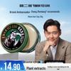 Guan Erge Men's Matte Hair Clay