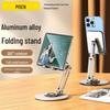 Вращающаяся подставка для планшета и телефона PISEN: Вращающаяся на 360° складная алюминиевая подставка для прямых эфиров, онлайн-занятий и использования на столе.