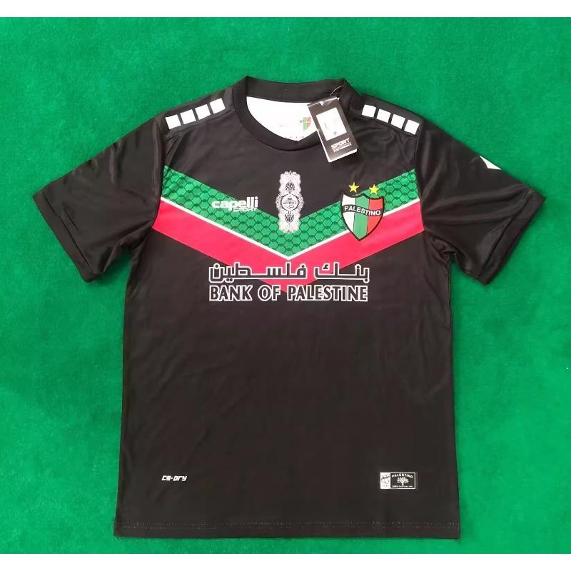 Chilean Palestinian Palstino Boris Tino Home and Away Adult Children's Football Uniform
