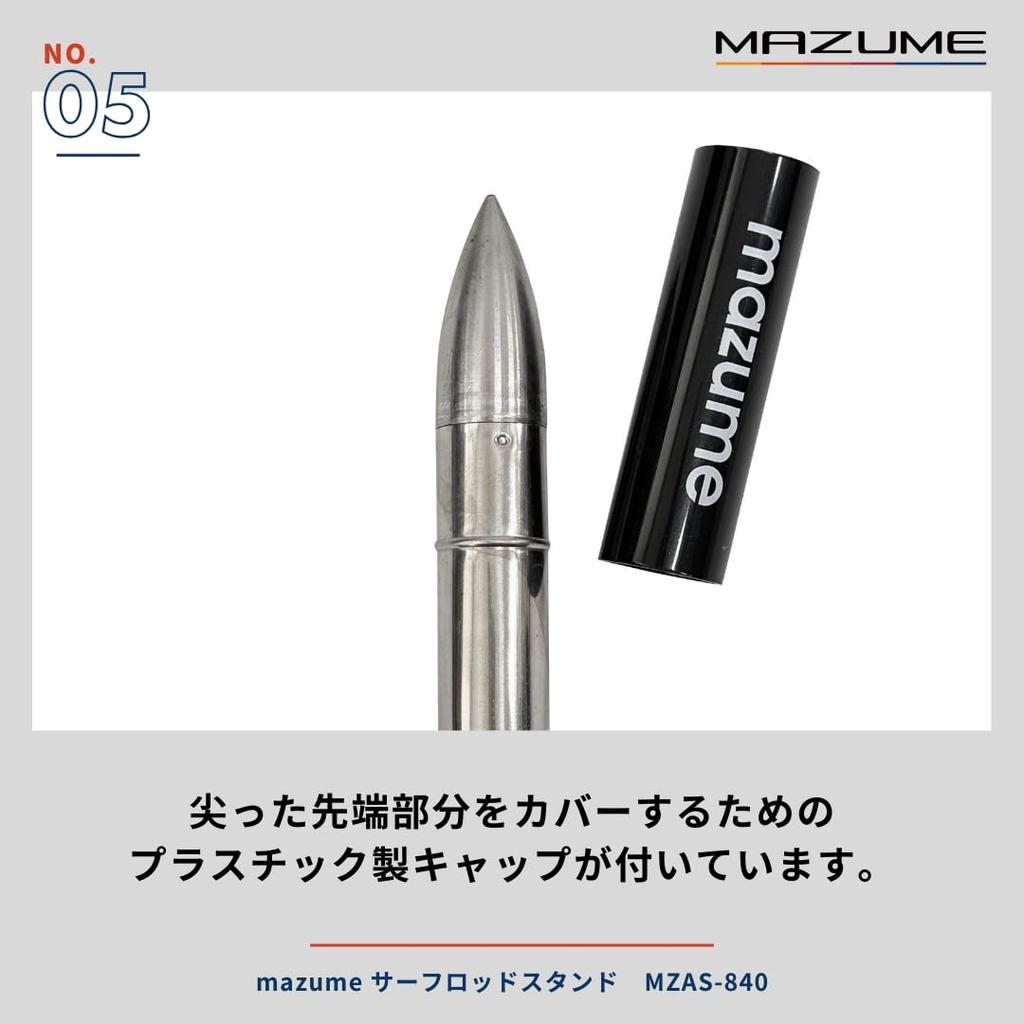 Стойка для спиннинга mazume Surf Rod Stand MZAS-840 Нержавеющая сталь Серебристый