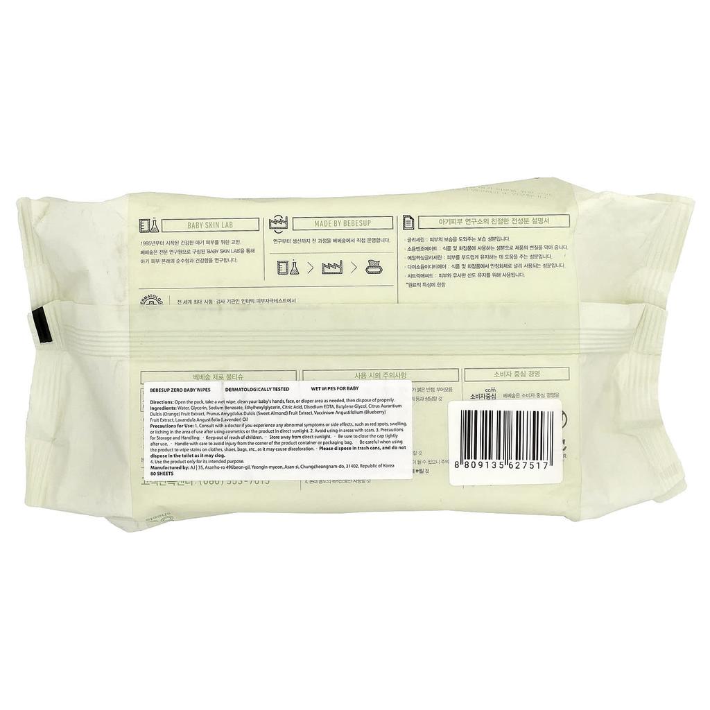 Bebesup, Baby Wipes, 0 Sheets, 80 Sheets