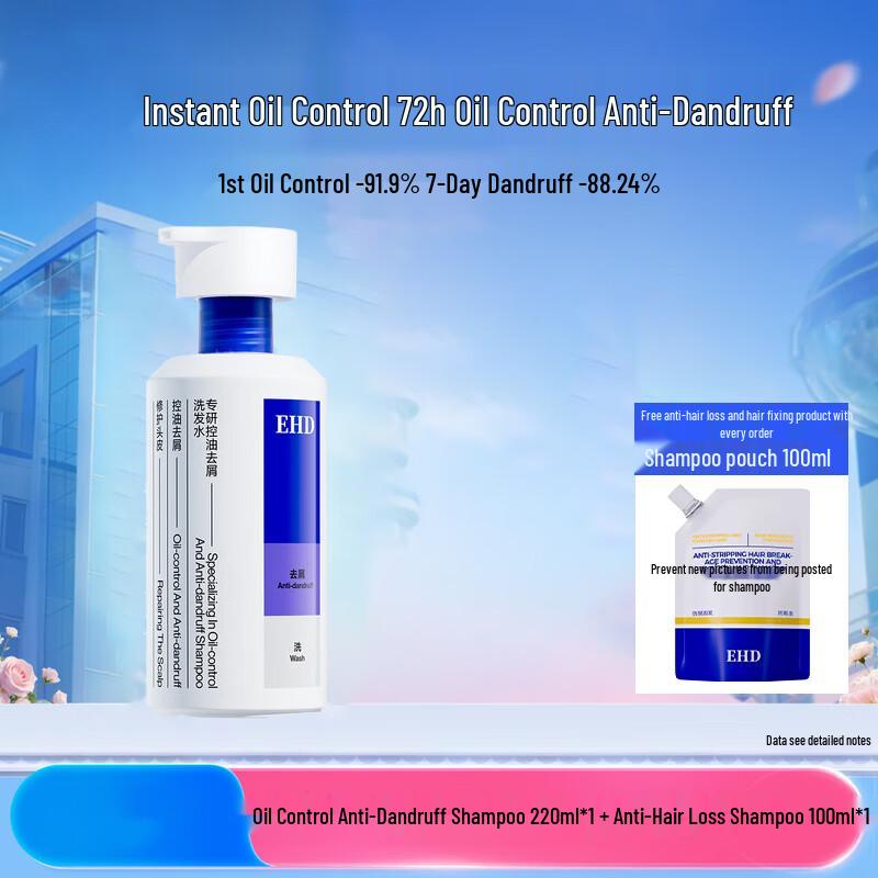 EHD Professional Oil-Control & Anti-Dandruff Shampoo