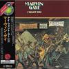CD MARVIN GAYE - I Want You UICY9492 TAMLA 2004 Japan ObiSoul/Funk Used