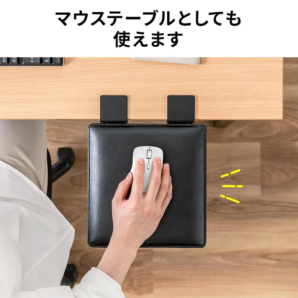 SANWA DIRECT Крепление подлокотника Модернизация Искусственная кожа Ширина 23см х Глубина 24см Складной Столик для мыши Настольная накладка Упор для локтя 200-TOK024BK