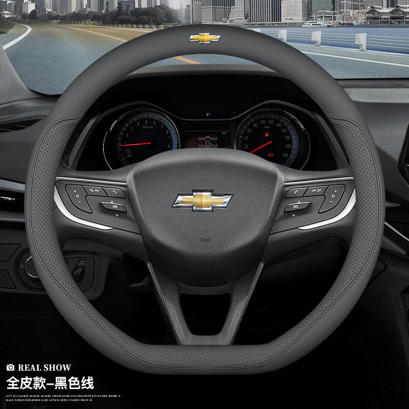 38 см Кожаная Накидка на Руль Автомобиля для Chevrolet Cruze Captiva Aveo Trax Silverado Sail Onix Equinox Groove 2025 Аксессуары