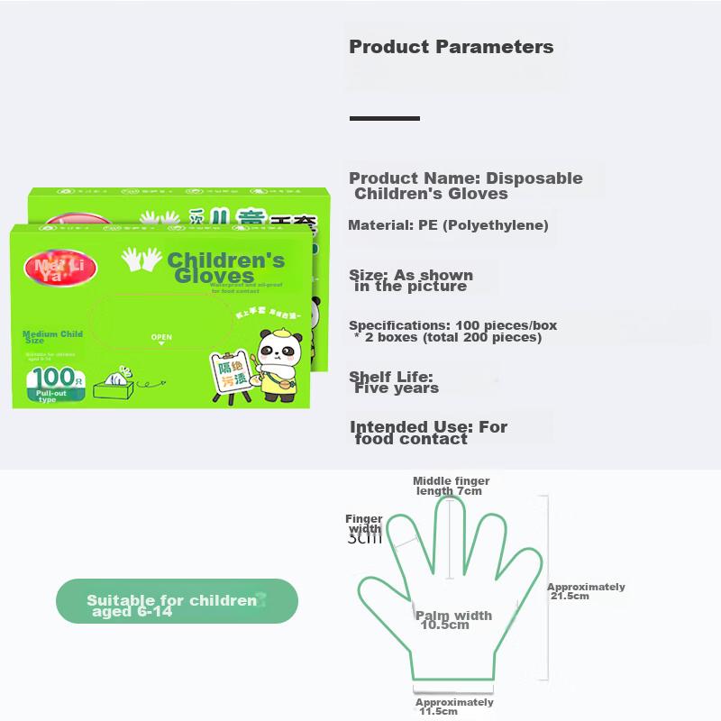MARYYA Children's Disposable Gloves, Food Grade, 200 Pieces, Thickened, for Ages 6-14, Kids, Toddlers, Babies