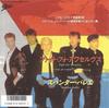 7inch Record SPANDAU BALLET - Fight for Ourselves 075P435 EPIC 1986 Japan Dance & Electronica Used
