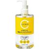 Cyclear Очищающее масло с витамином С и энзимами